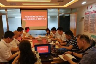 <a href='http://ik1p.rugcleaningpainesville.com'>mg不朽情缘试玩</a>机关党支部召开换届选举大会